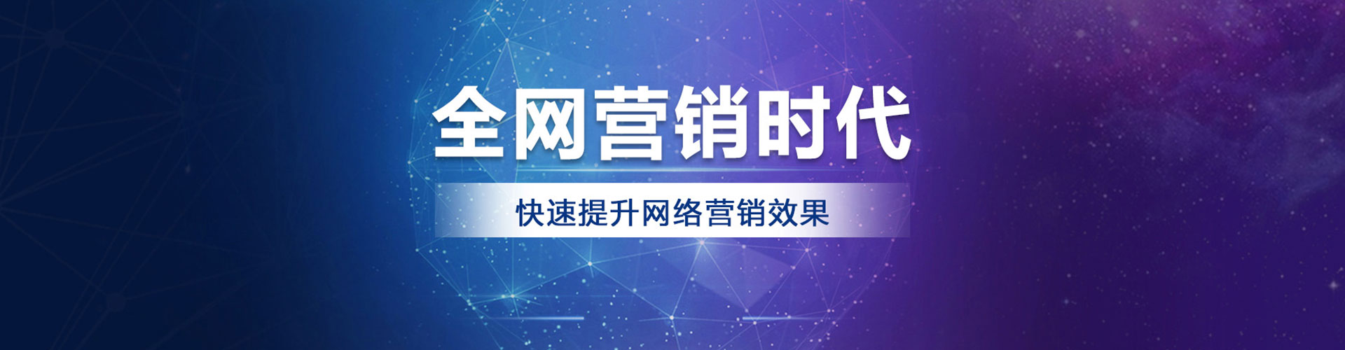 绵竹sem服务