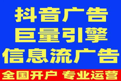 揭秘百度竞价开户策略，提升广告效果