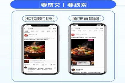 搜索引擎营销（SEM）的创意与执行——以多个行业成功案例为教学