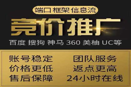 竞价账户优化：代运营公司如何提高转化率