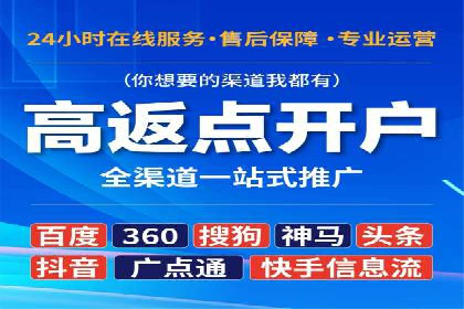 信息流托管案例：跨平台内容分发策略